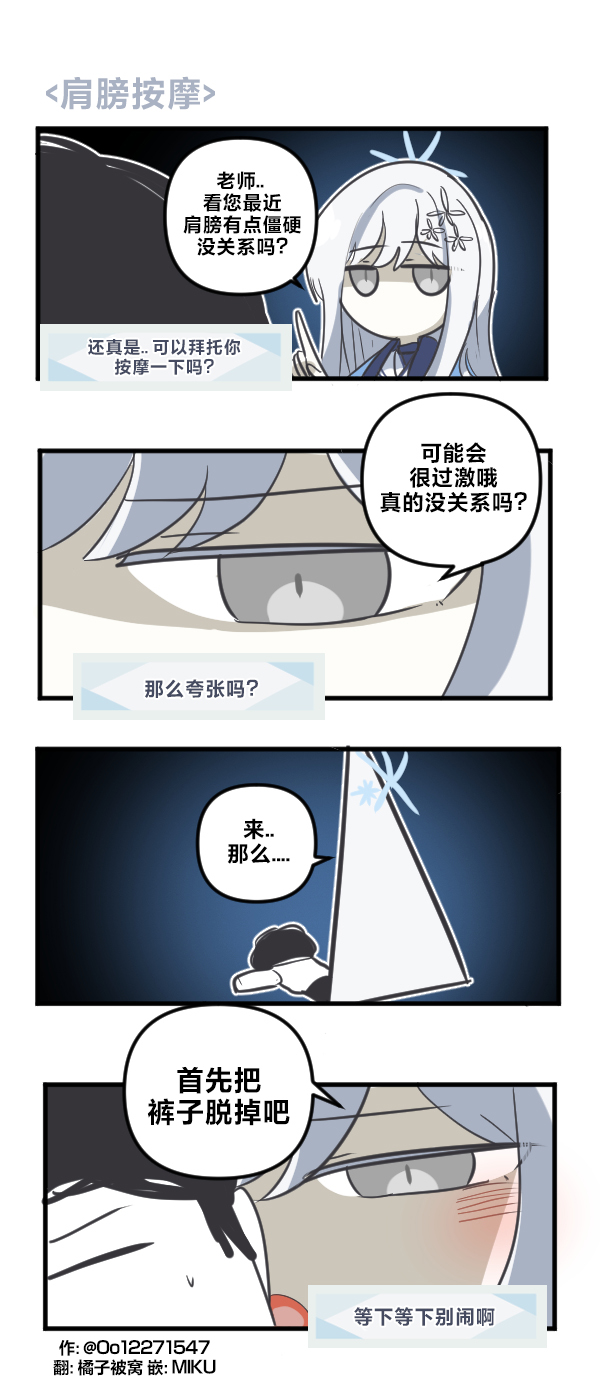26年4月合集19