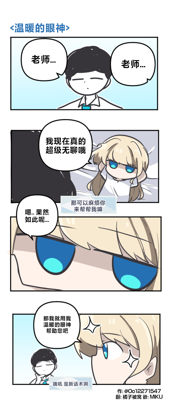 26年4月合集2