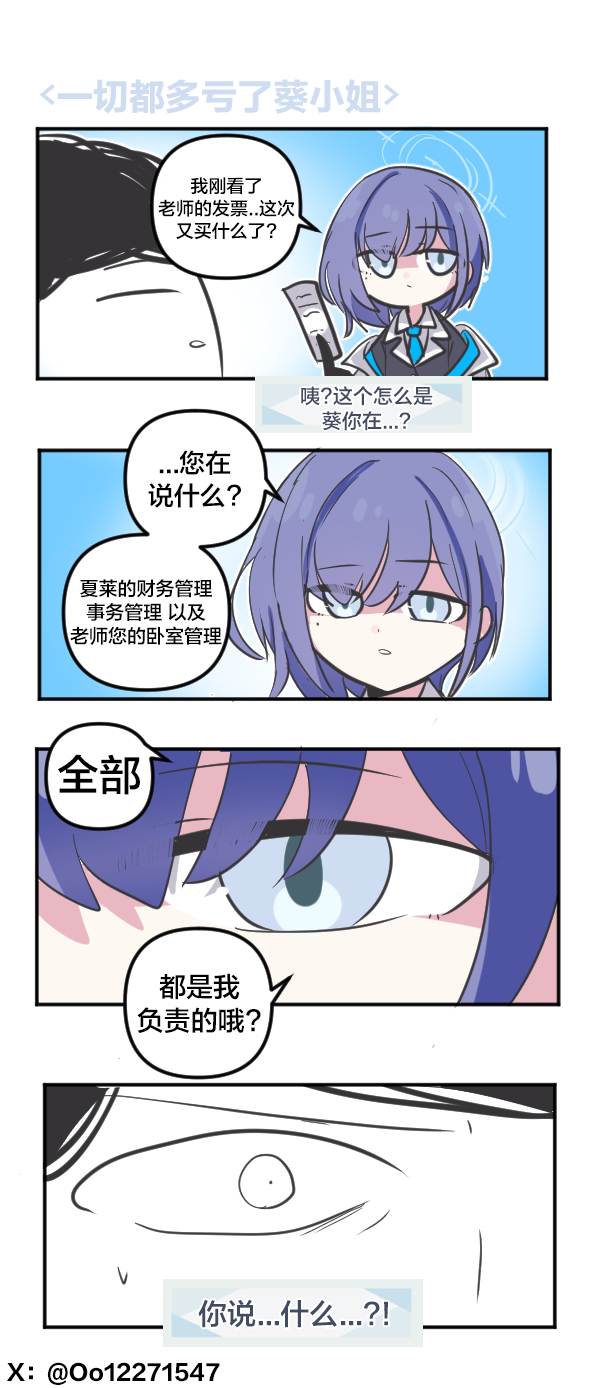 26年4月合集20