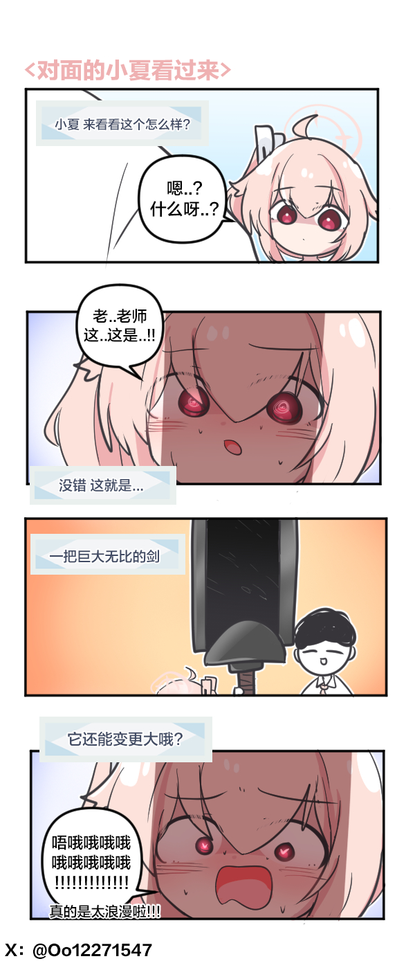 26年4月合集21