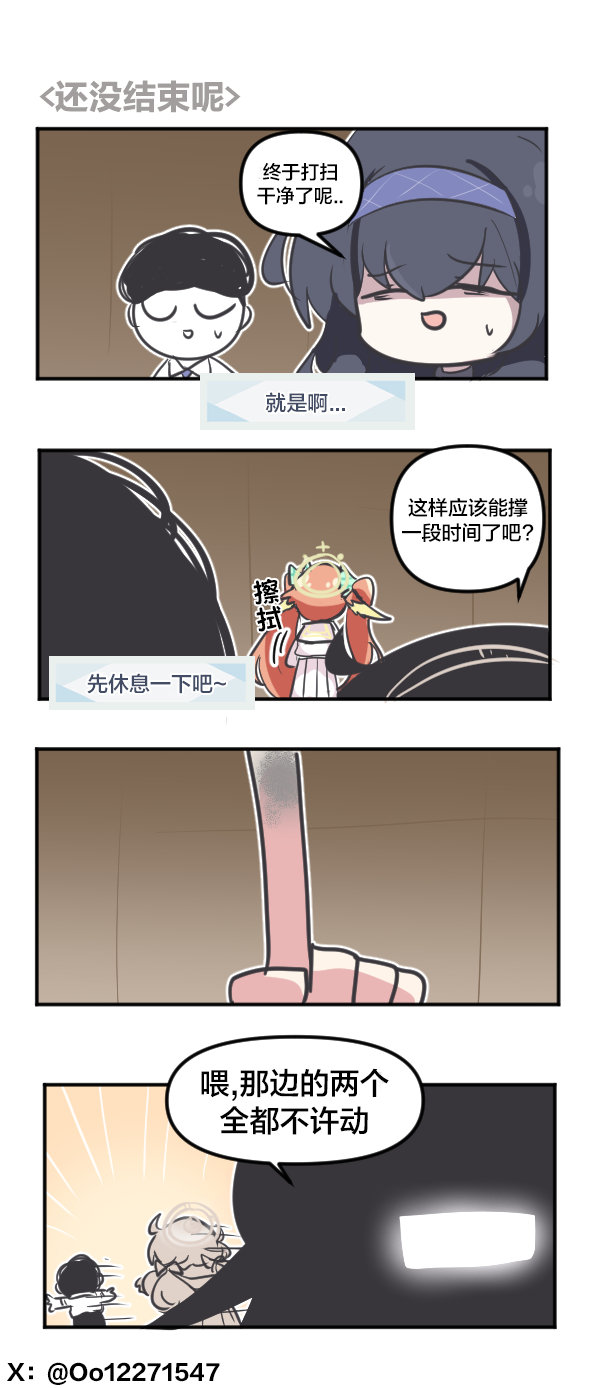 26年4月合集22