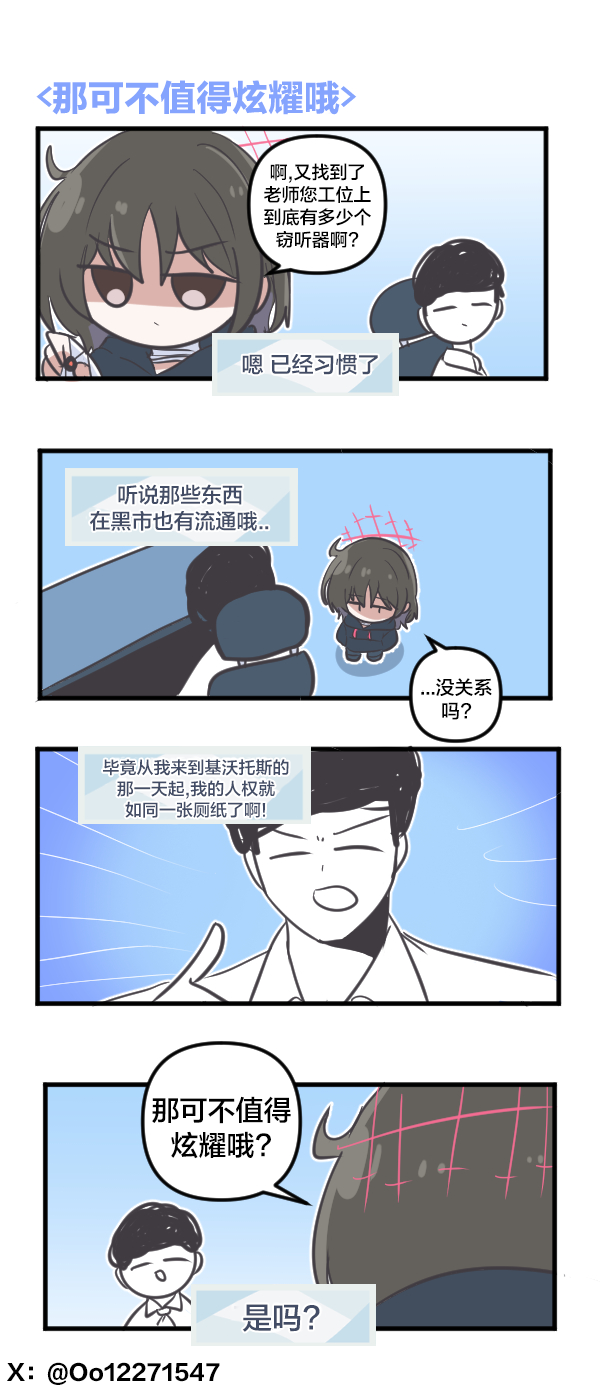 26年4月合集24