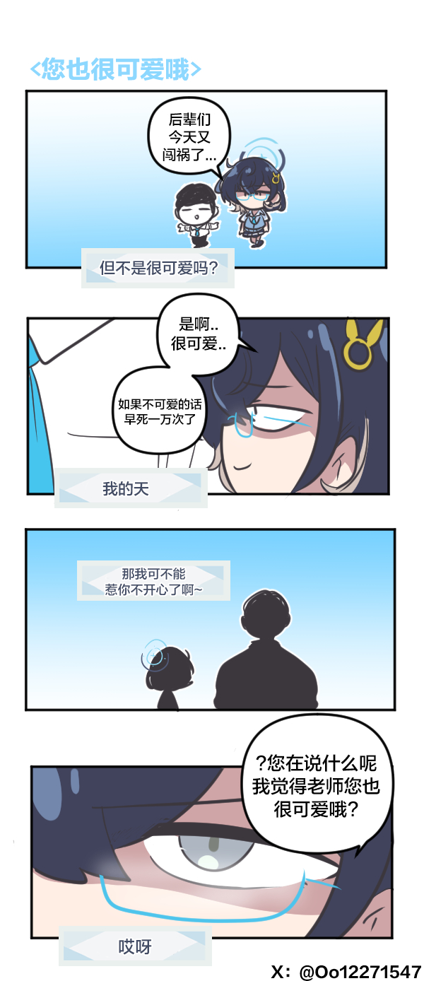 26年4月合集25