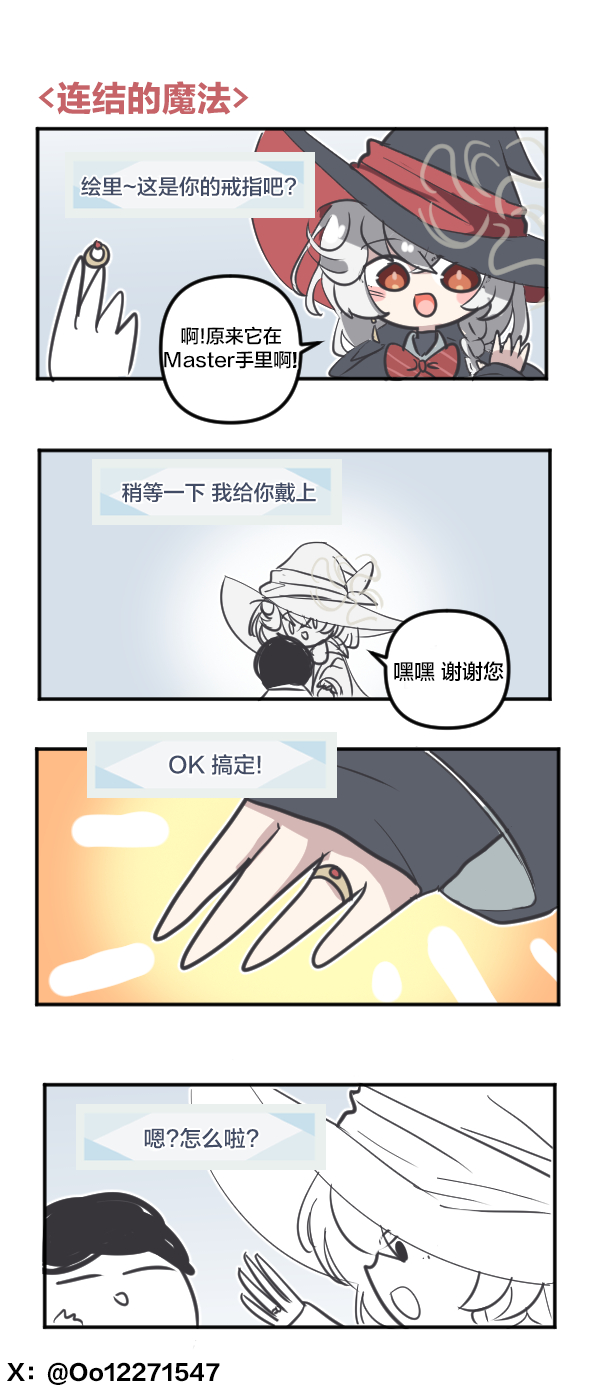 26年4月合集26