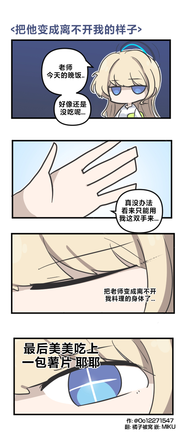 26年4月合集29
