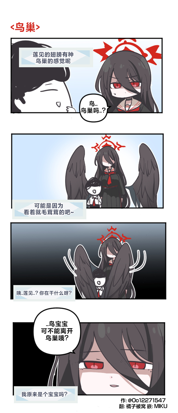 26年4月合集3