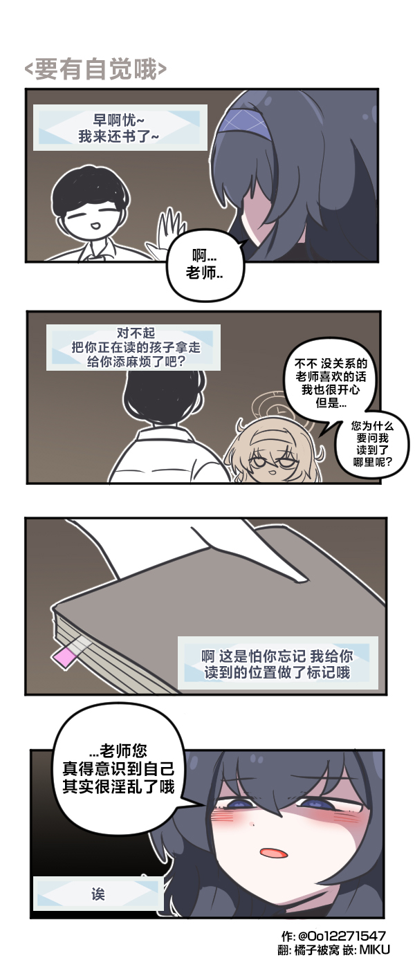 26年4月合集7