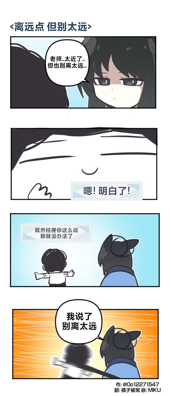 26年4月合集8