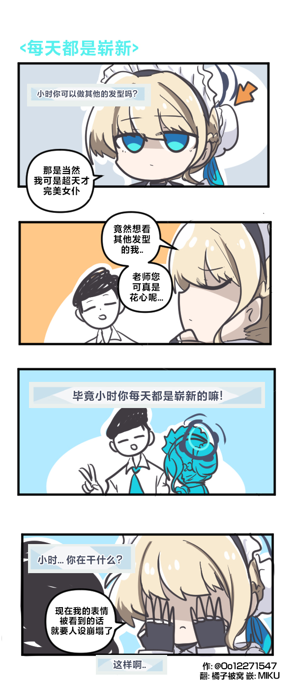 26年4月合集9