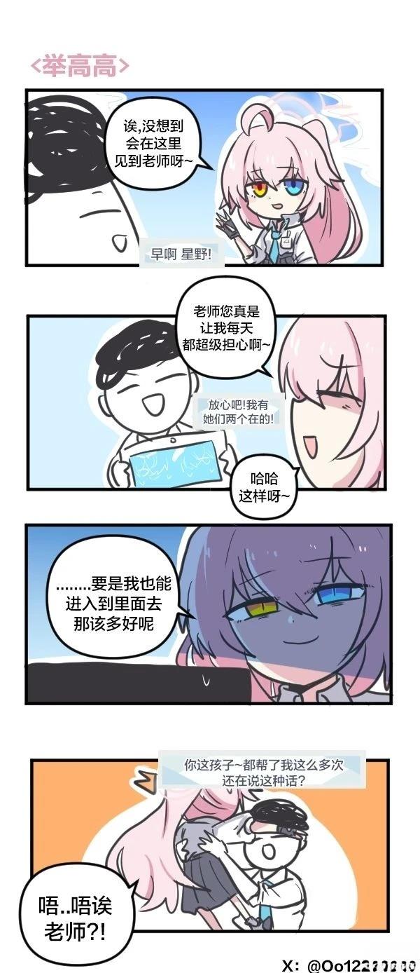 25年6月&7月合集5