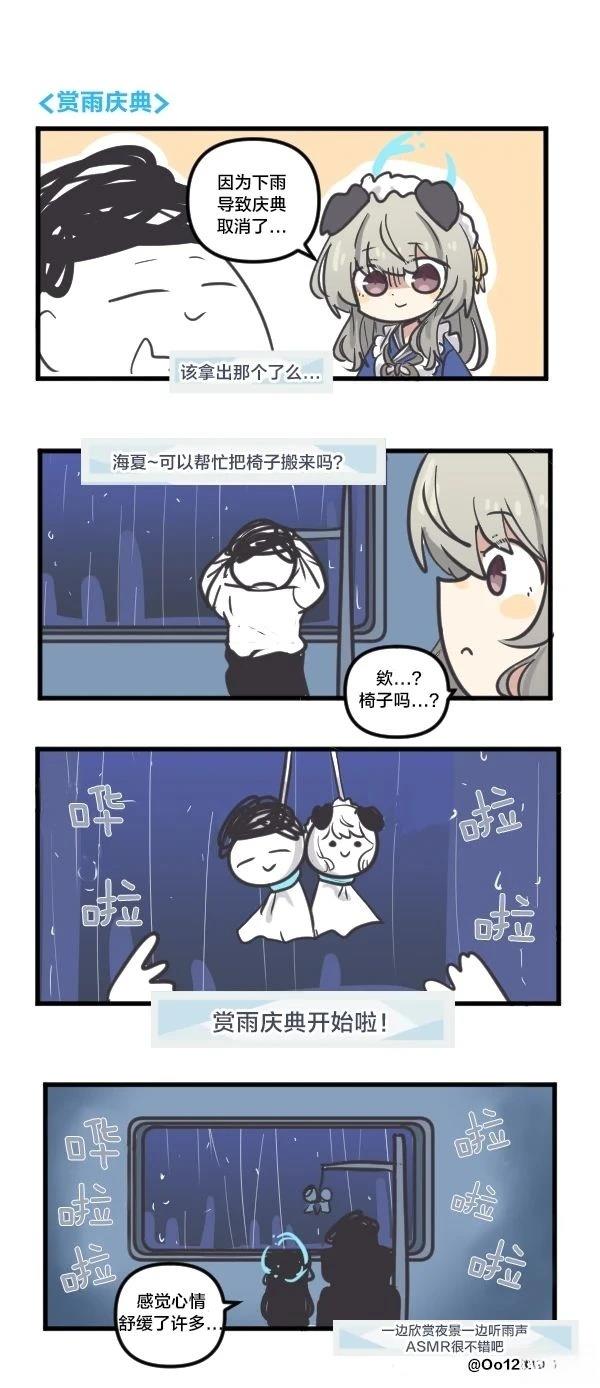 25年6月&7月合集13