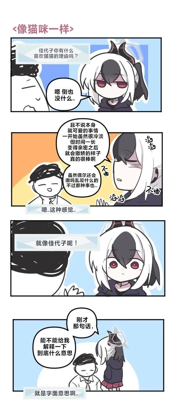 25年6月&7月合集7