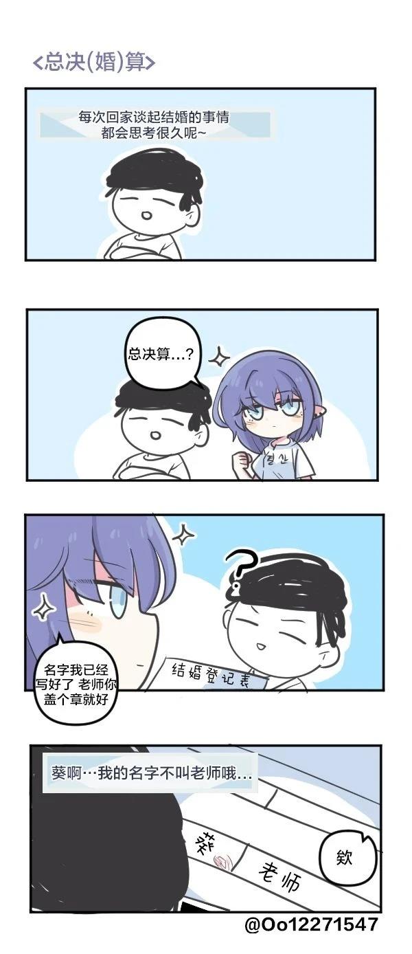 25年6月&7月合集31