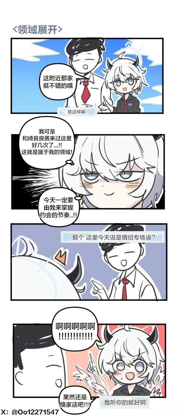 25年6月&7月合集1