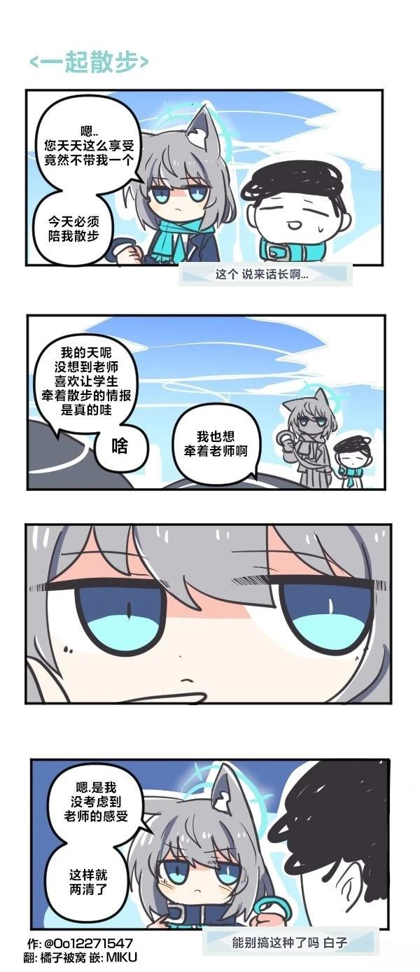 25年6月&7月合集28