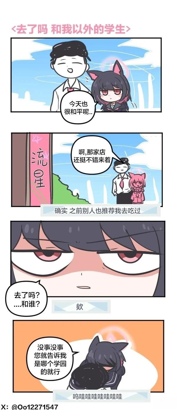 25年6月&7月合集3