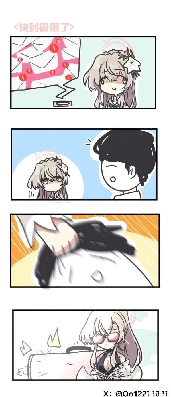 25年6月&7月合集20