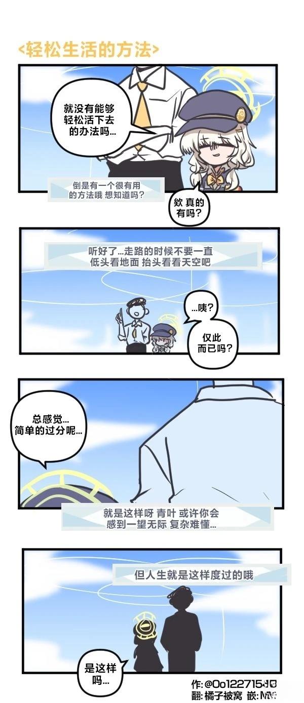 25年6月&7月合集12