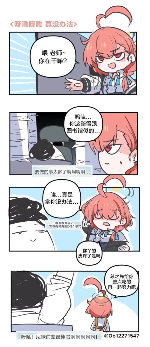 25年6月&7月合集24