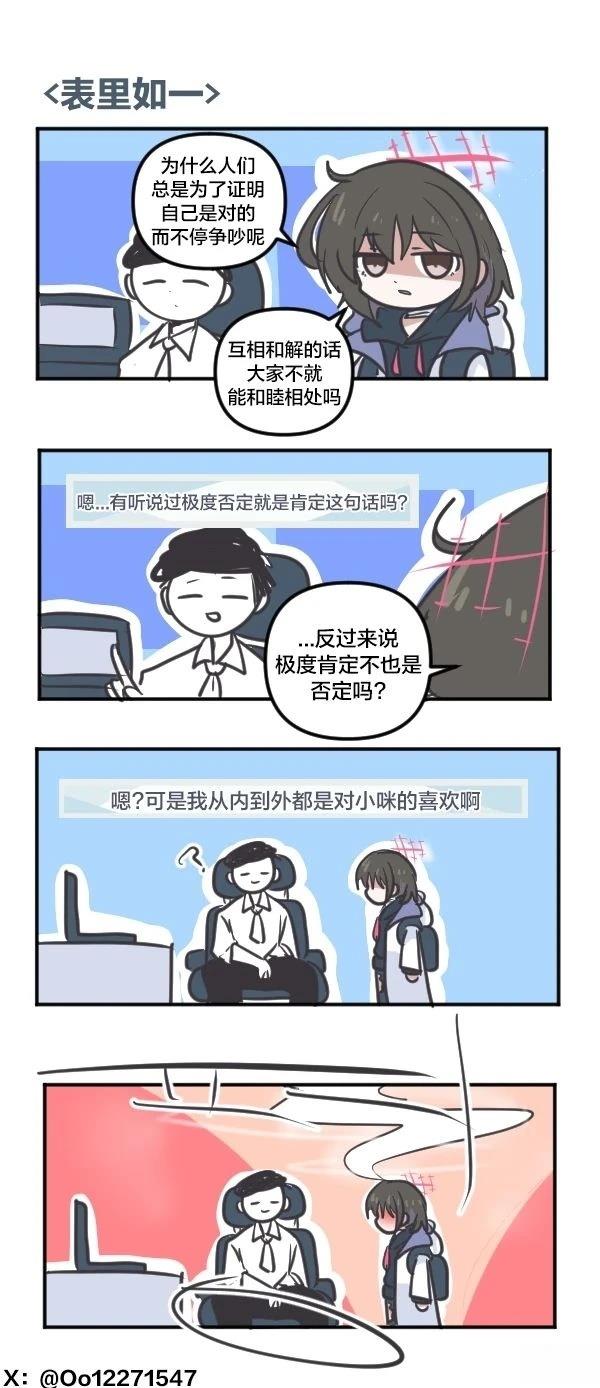 25年6月&7月合集4