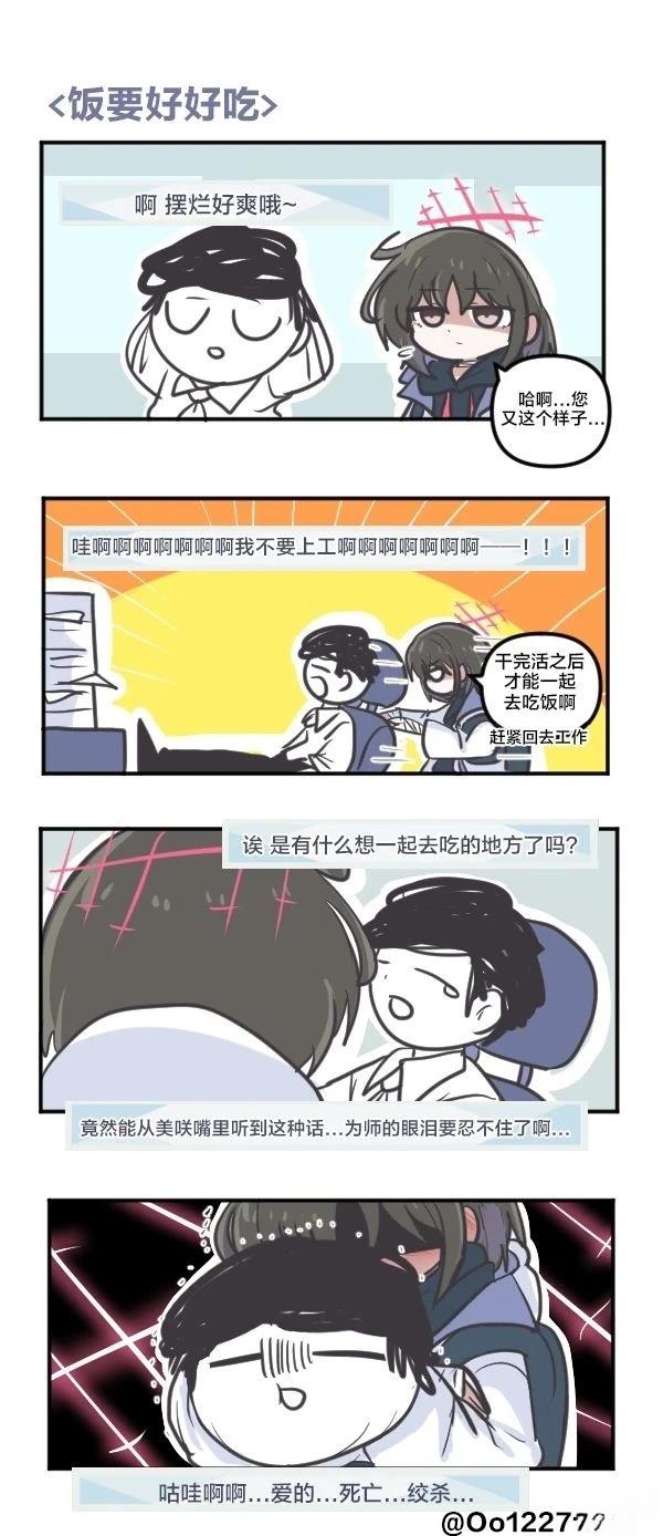 25年6月&7月合集26