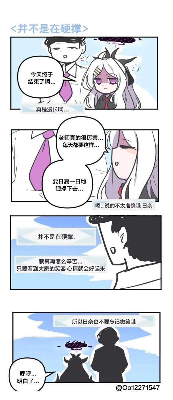 25年6月&7月合集10