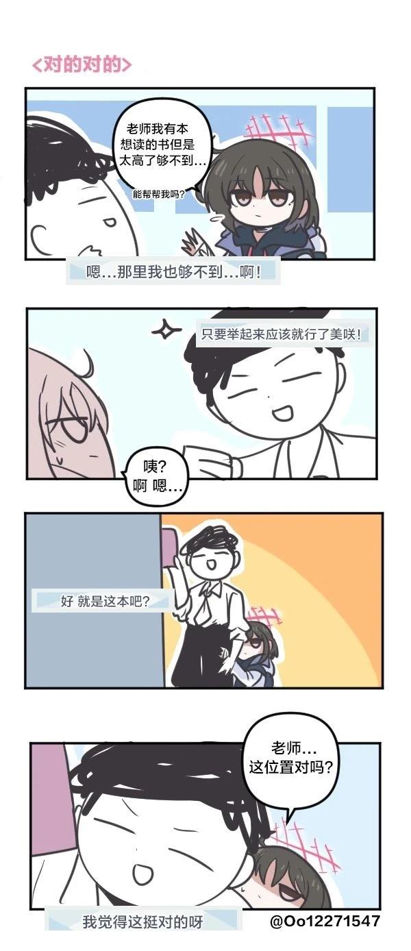 25年6月&7月合集21