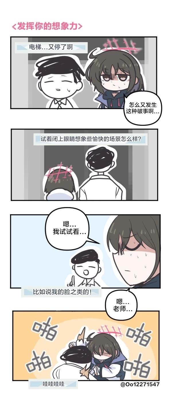 25年6月&7月合集23