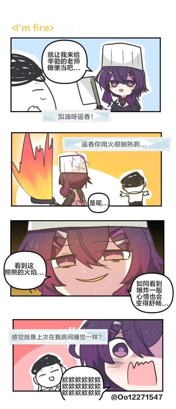 25年6月&7月合集15