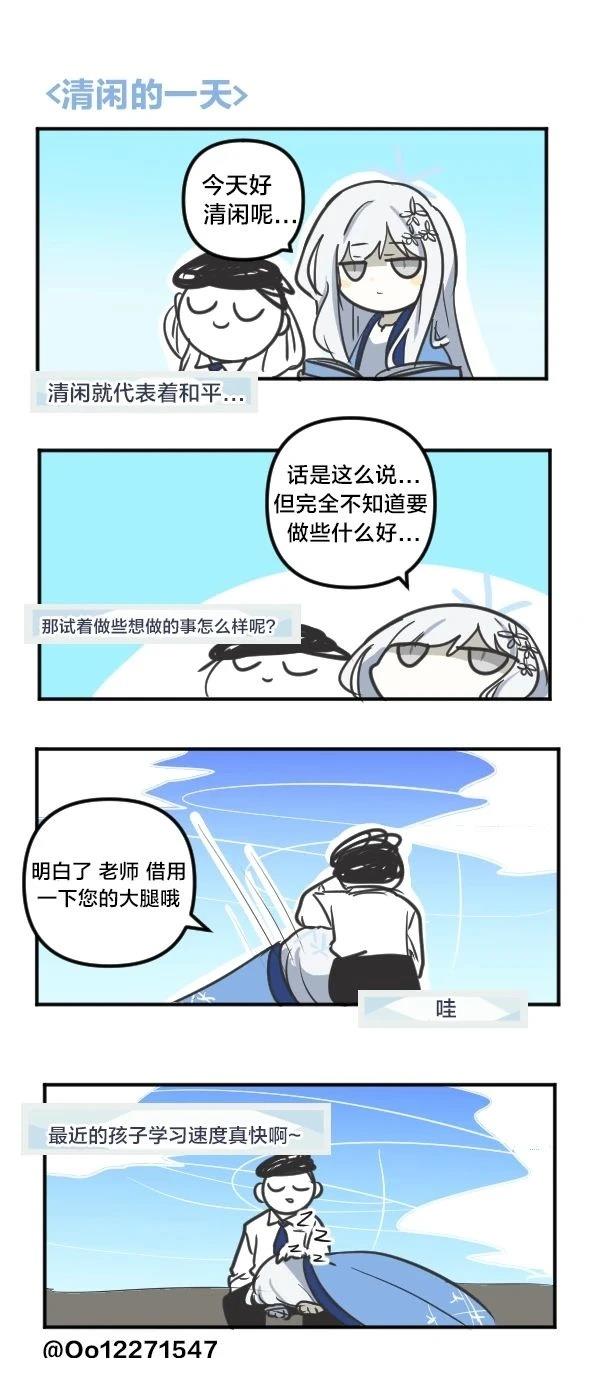 25年6月&7月合集14