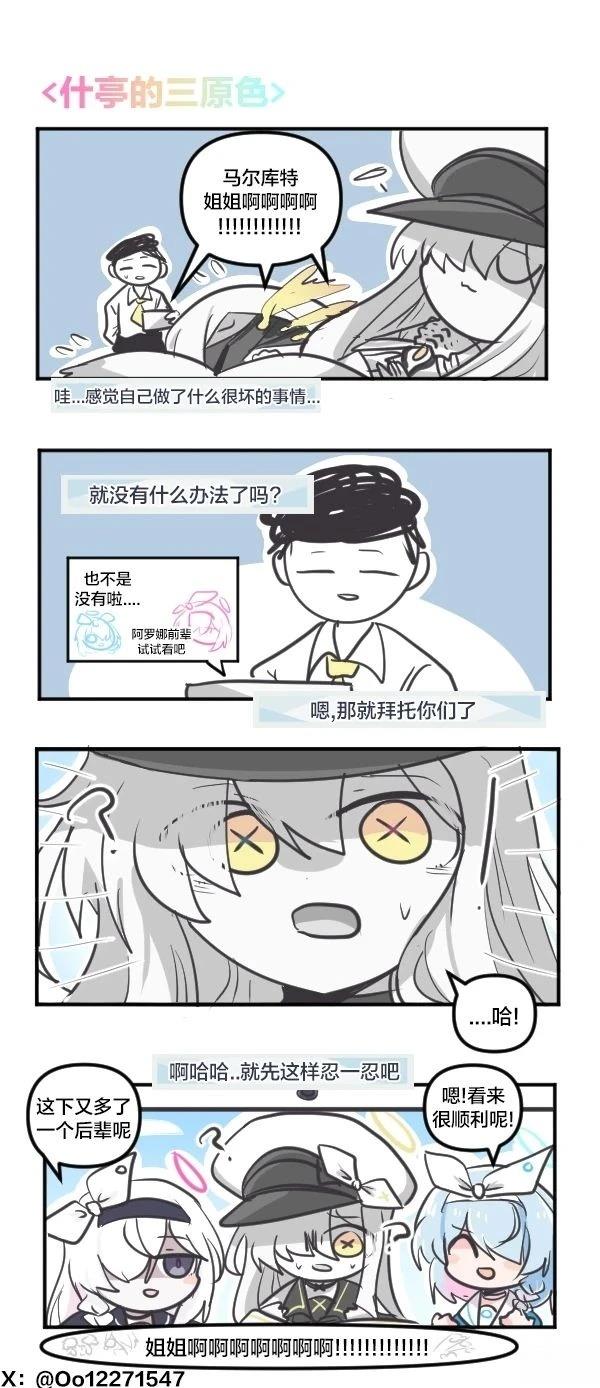 25年6月&7月合集6