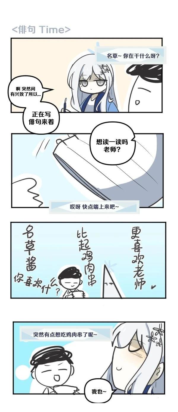 25年6月&7月合集17