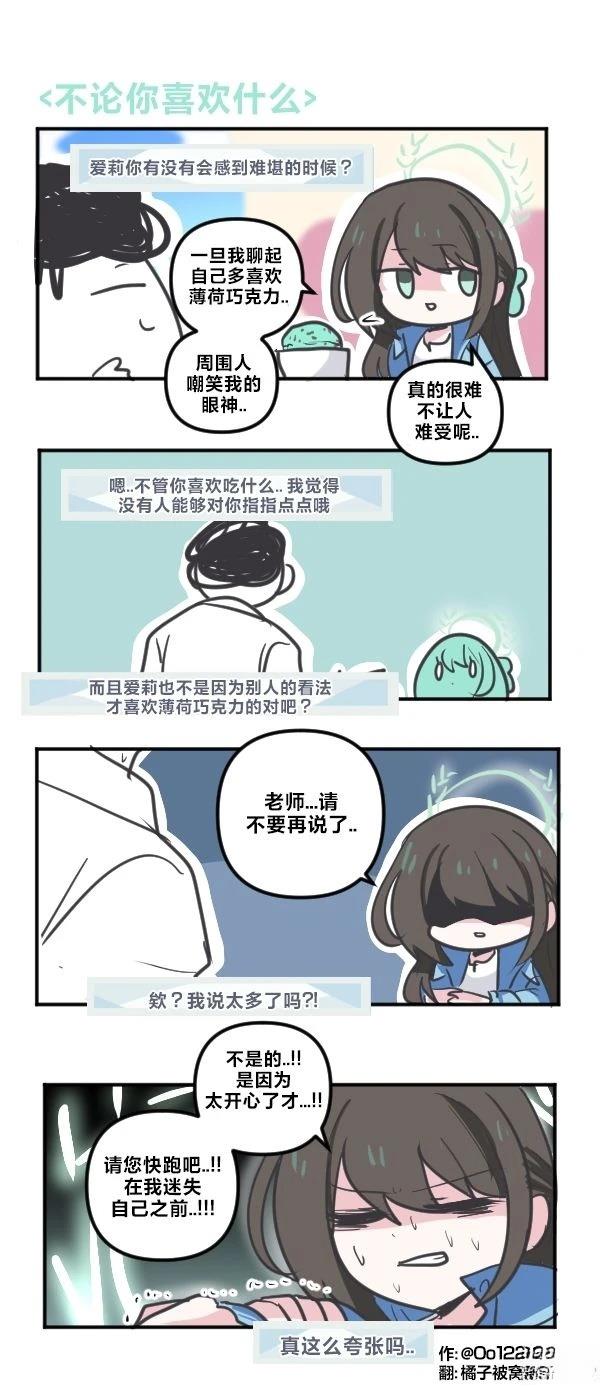 25年6月&7月合集16