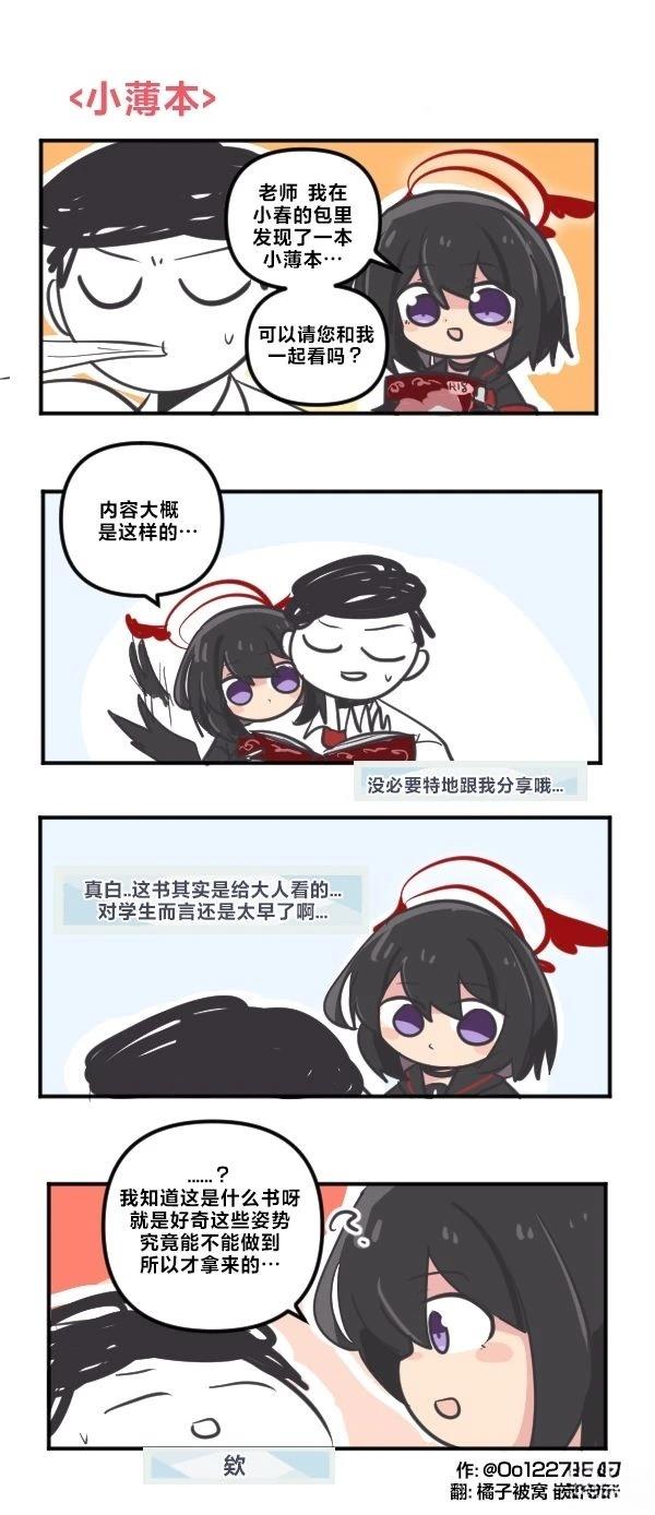 25年6月&7月合集29