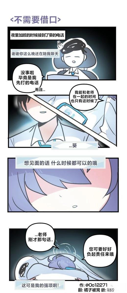 25年6月&7月合集30