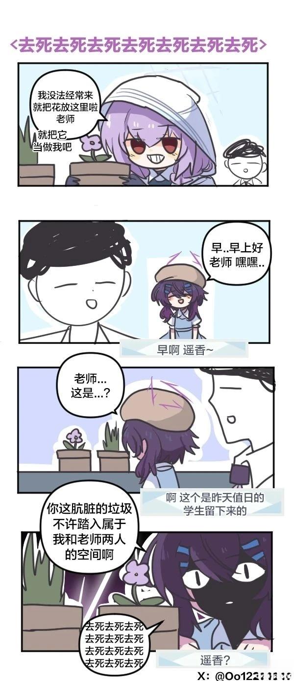 25年6月&7月合集9