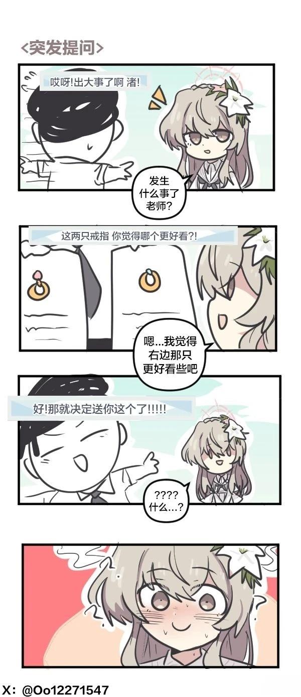 25年6月&7月合集2