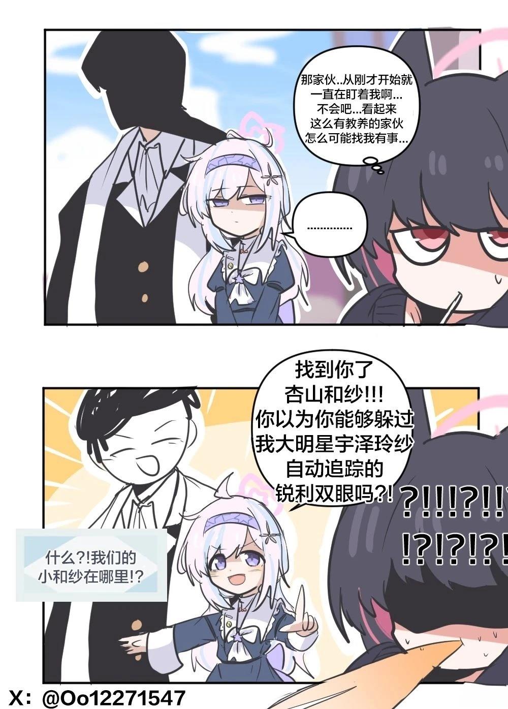 25年6月&7月合集0