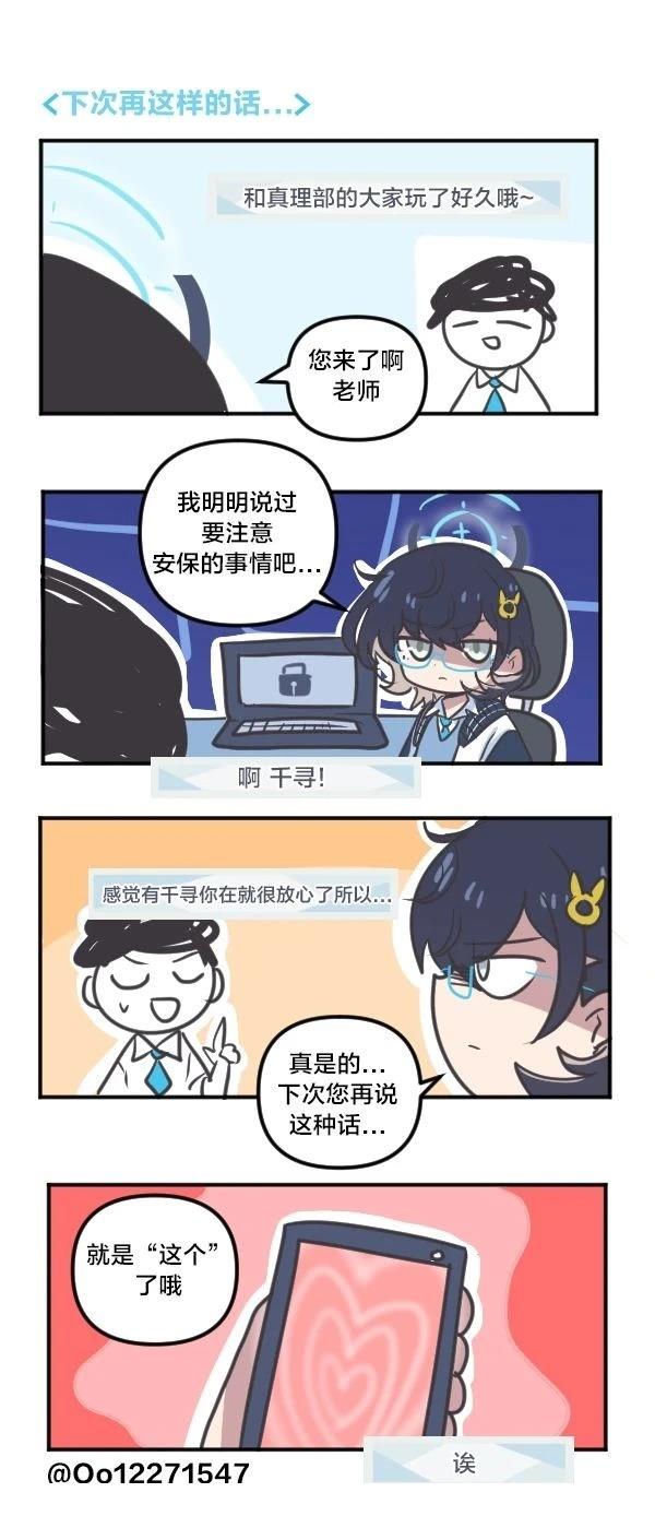 25年6月&7月合集18