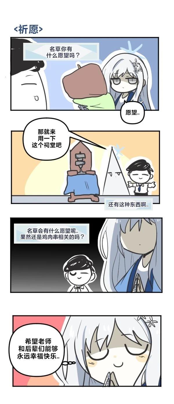 25年6月&7月合集8