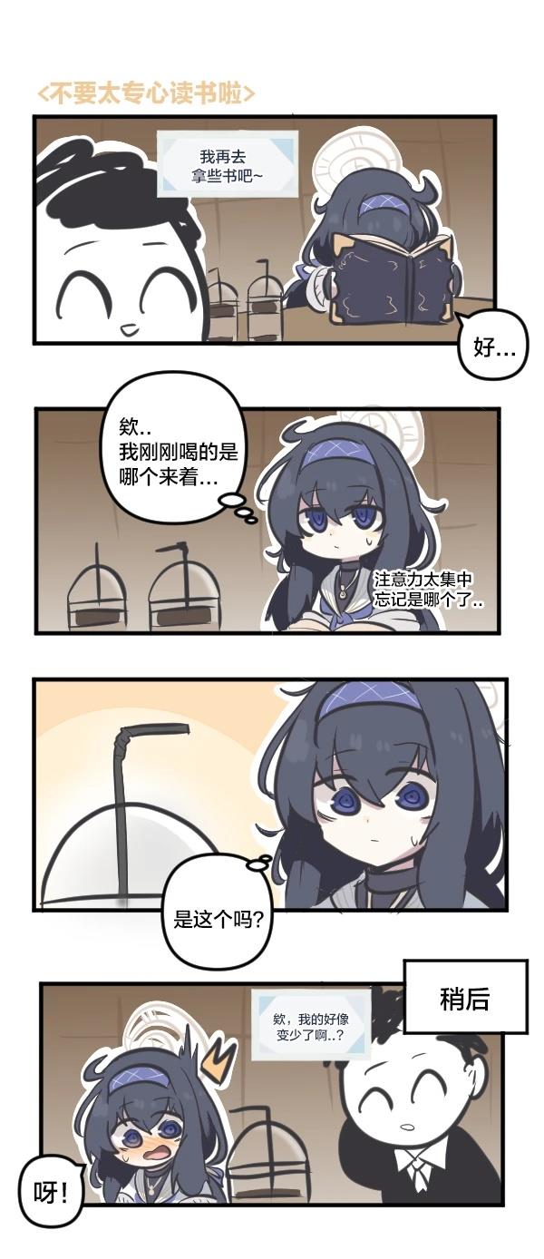 23年12月合集0