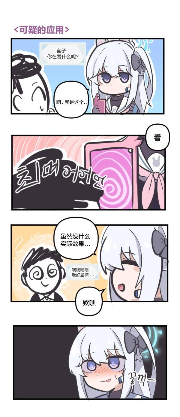 23年12月合集1