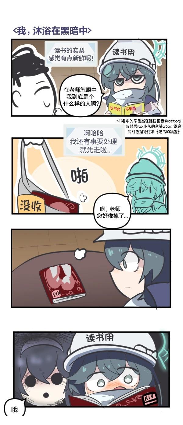 23年12月合集11
