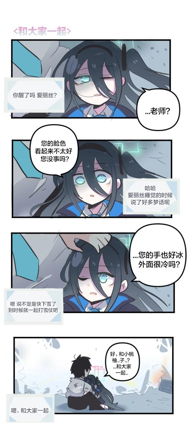 23年12月合集12