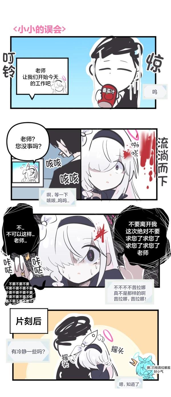 23年12月合集15