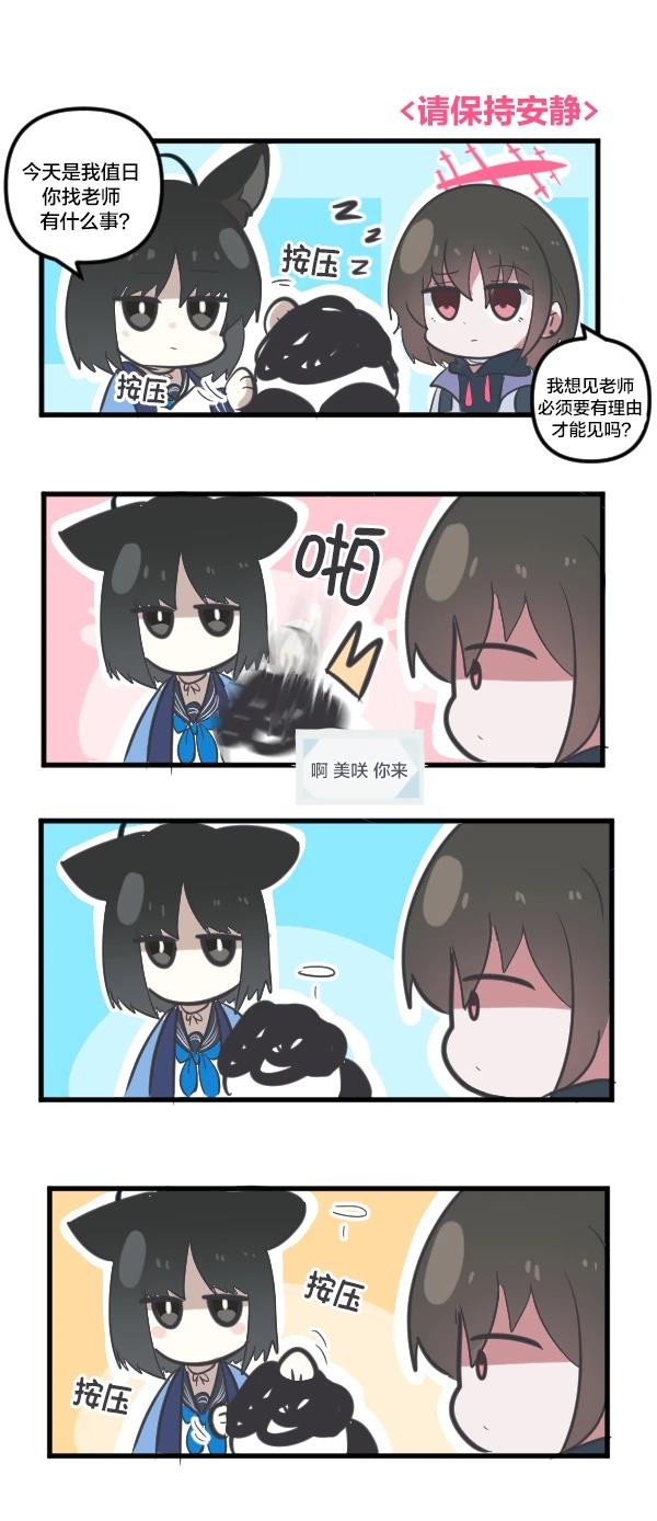 23年12月合集17