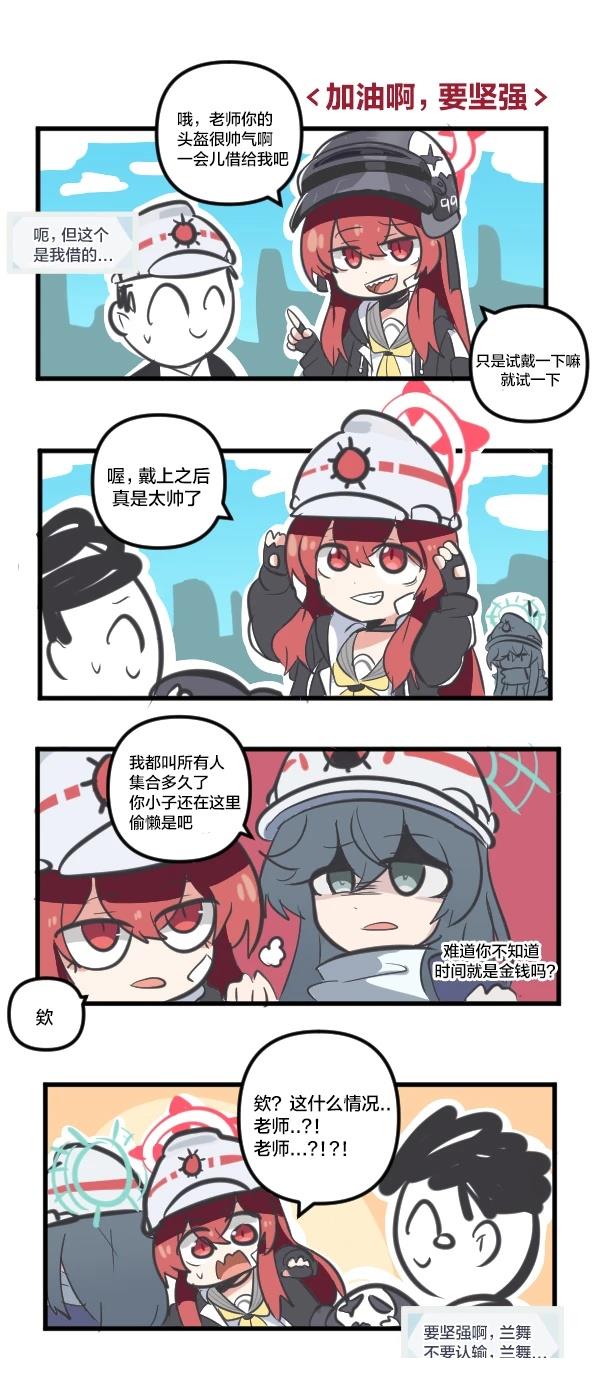 23年12月合集2