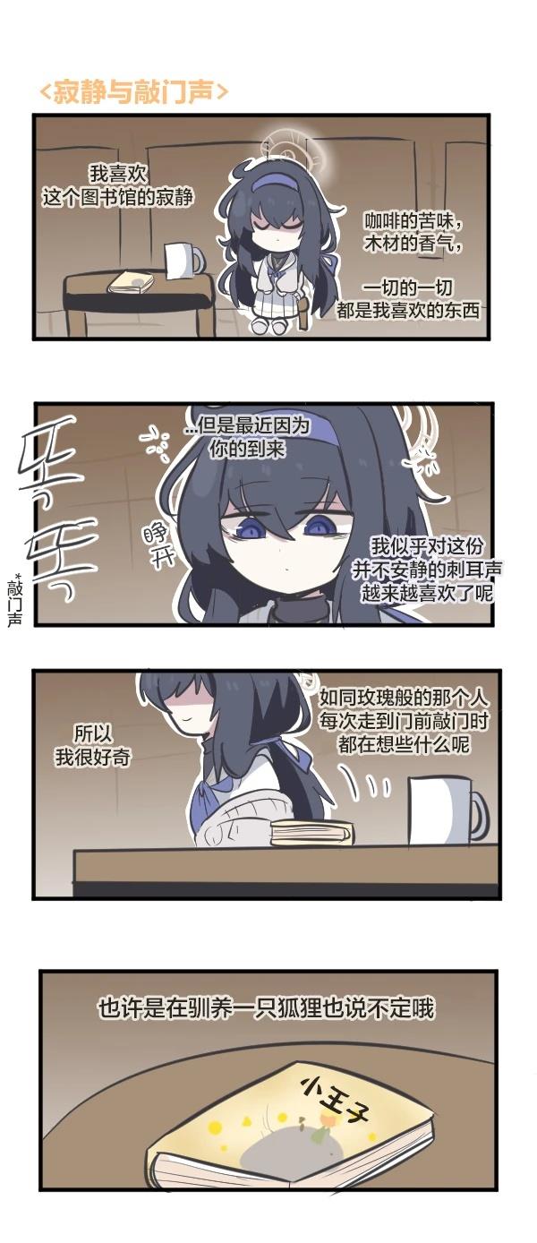 23年12月合集20