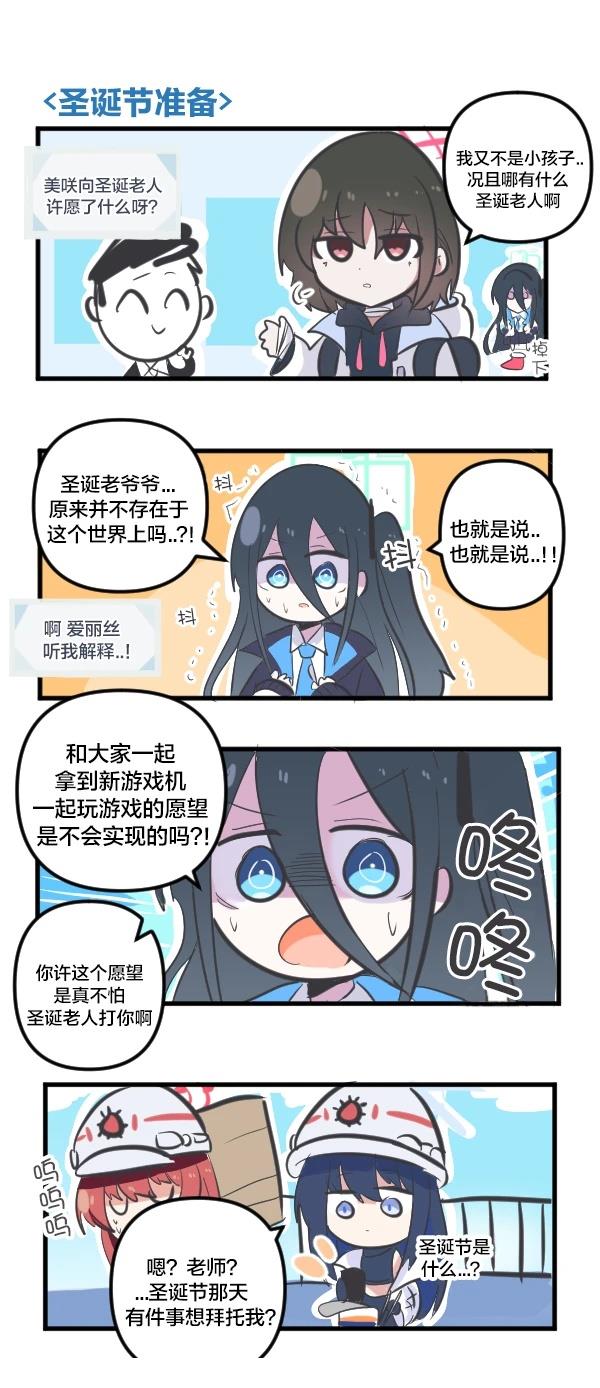 23年12月合集21