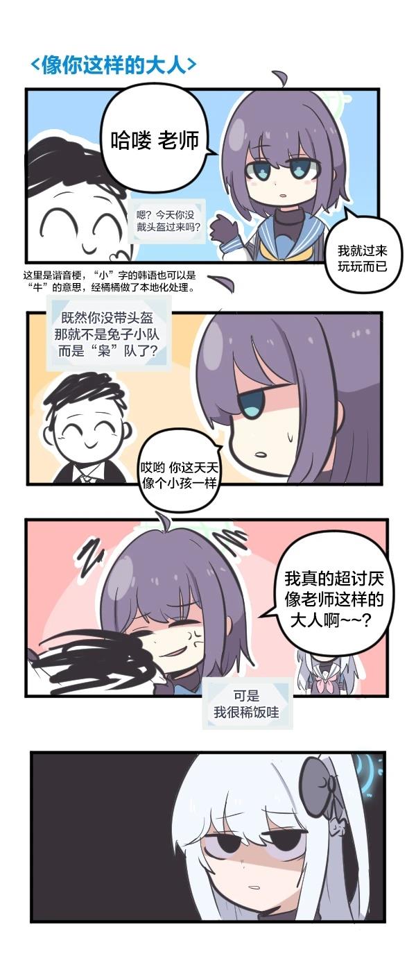 23年12月合集22